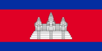 Cambodia FLag